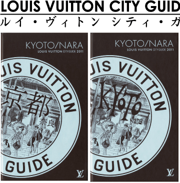 Louis Vuitton City Guides 2011